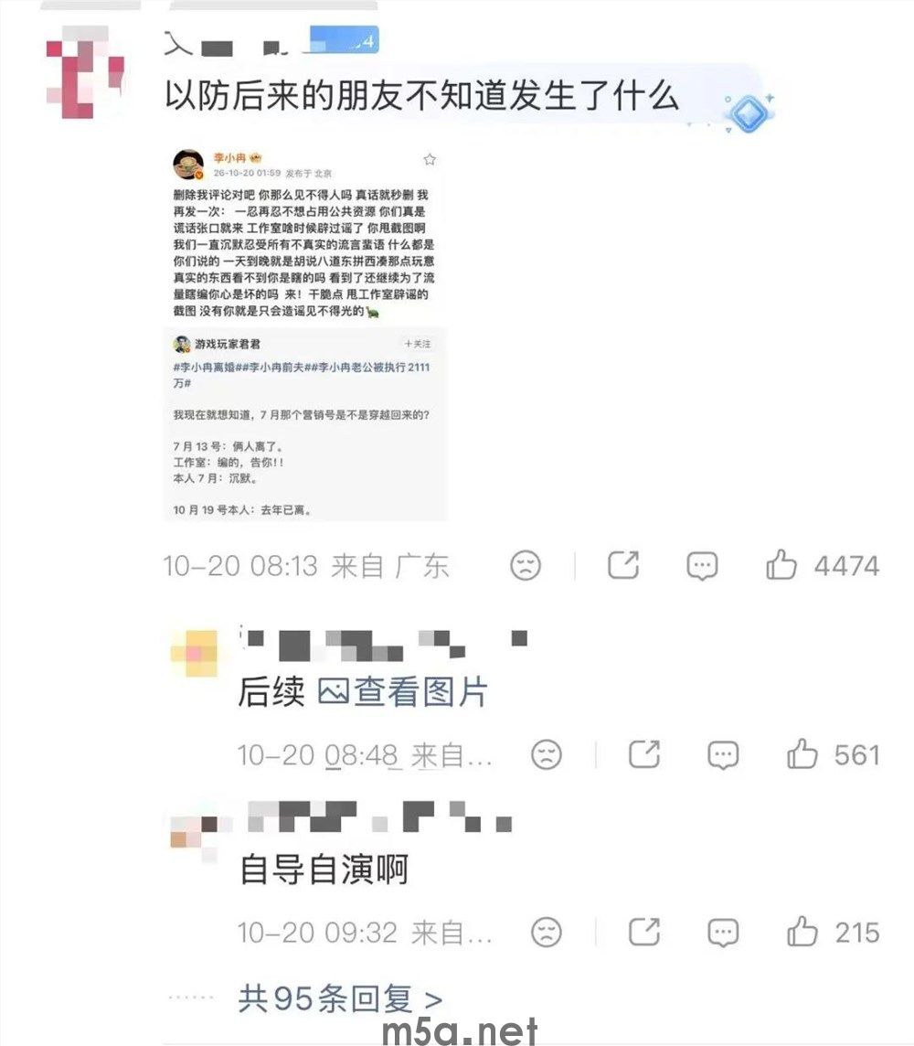 找“活人感”明星代言,品牌不烧心(图2) 图片
