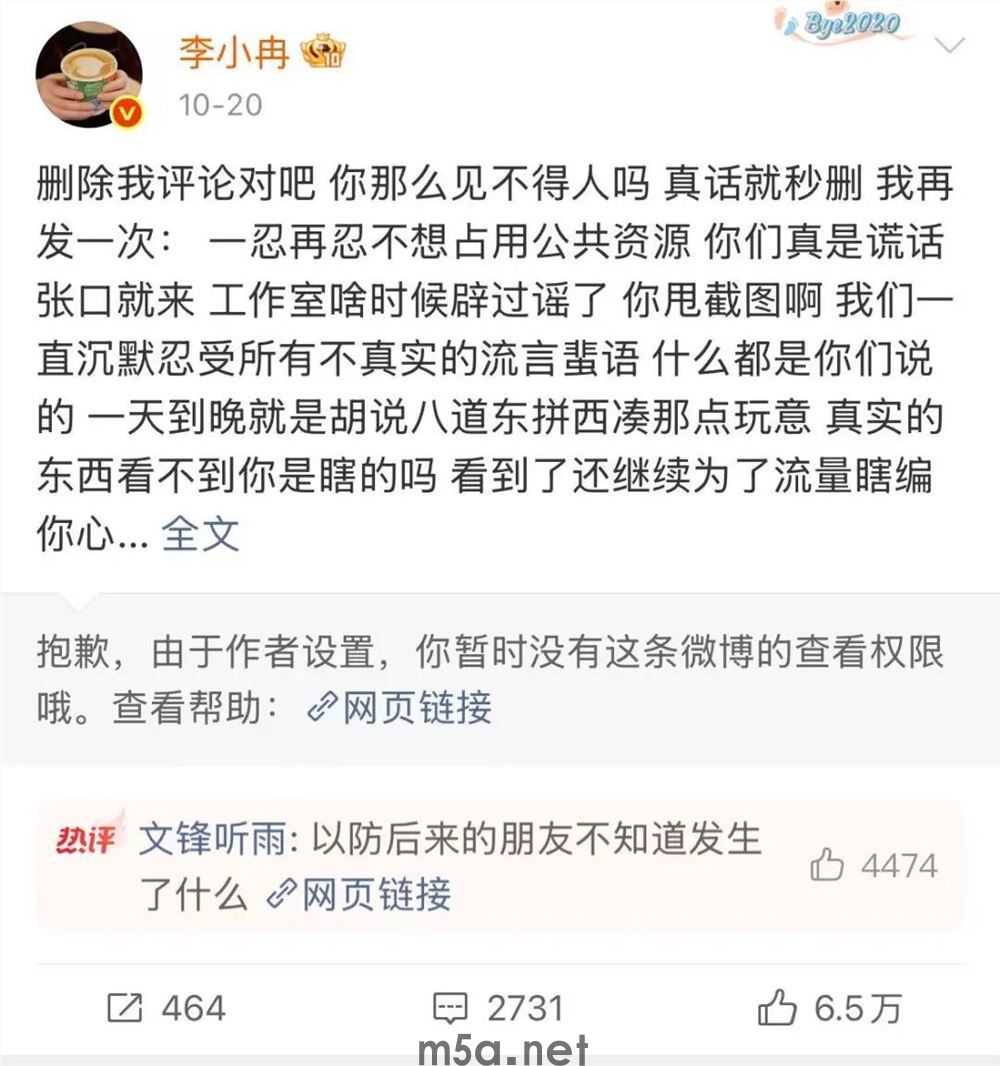 找“活人感”明星代言,品牌不烧心(图1) 图片