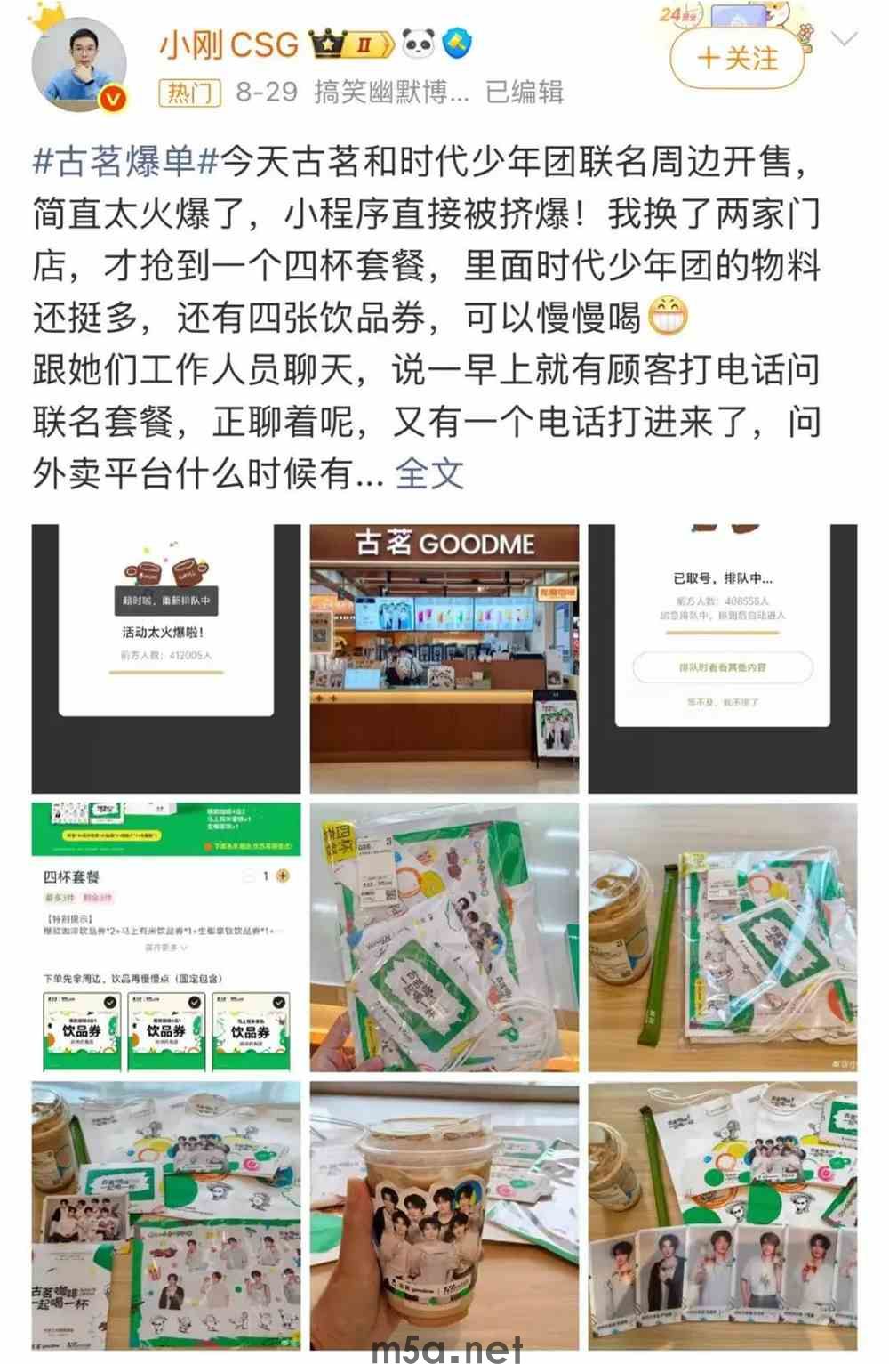 找“活人感”明星代言,品牌不烧心(图5) 图片