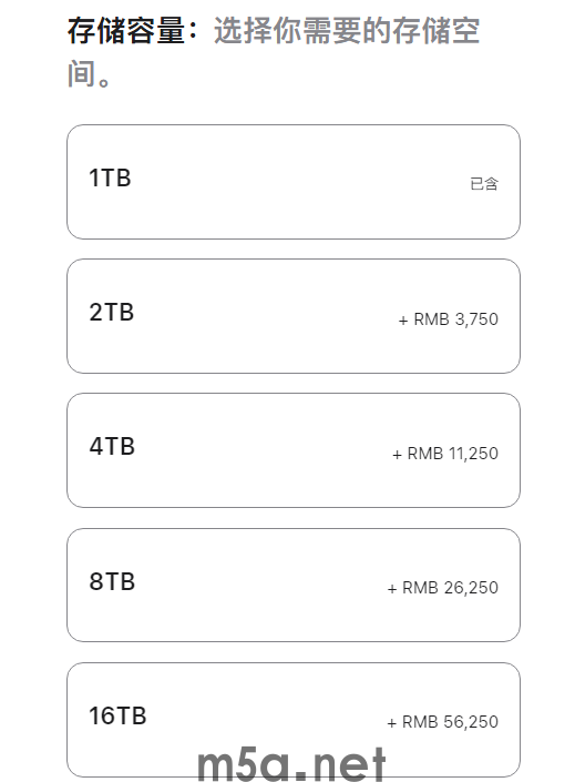苹果Mac Studio上新512GB版本:多416GB内存加价116250元!(图2) 苹果Mac Studio上新512GB版本:多416GB内存加价116250元!