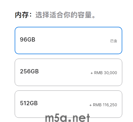 苹果Mac Studio上新512GB版本:多416GB内存加价116250元!(图1) 苹果Mac Studio上新512GB版本:多416GB内存加价116250元!