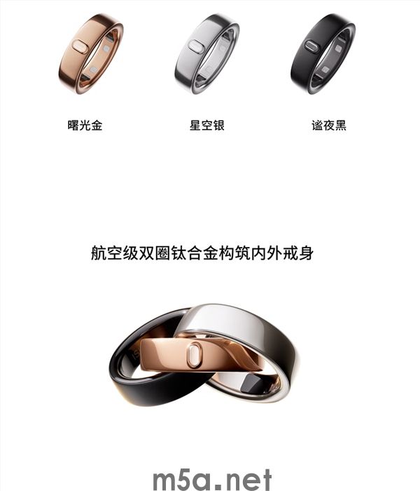 王腾创业首款产品!ISHO Ring智能戒指发布 1799元起(图2) 王腾创业首款产品!ISHO Ring智能戒指发布 1799元起