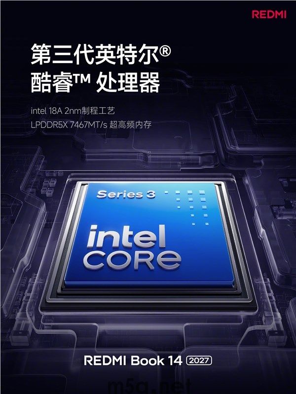 5779元起!REDMI Book 14 2027正式发布:2.8K高刷屏、续航超20小时(图1) 5779元起!REDMI Book 14 2027正式发布:2.8K高刷屏、续航超20小时