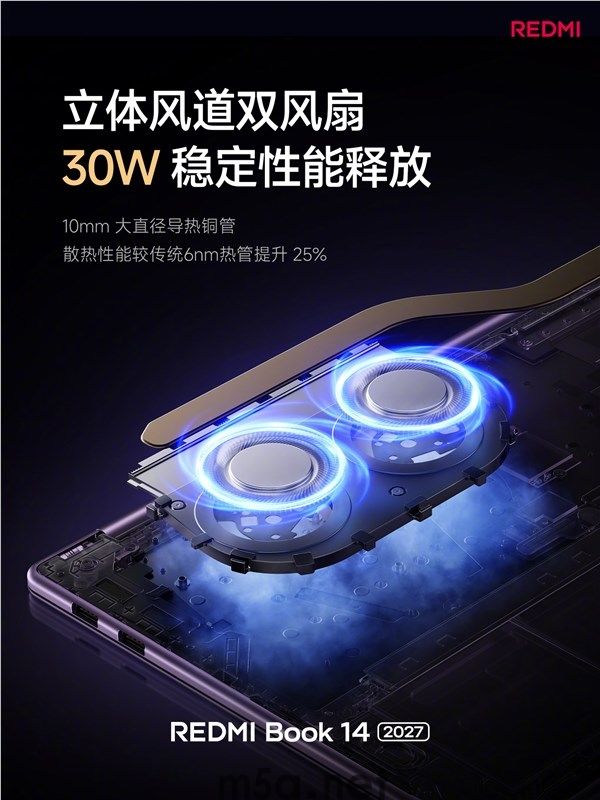 5779元起!REDMI Book 14 2027正式发布:2.8K高刷屏、续航超20小时(图2) 5779元起!REDMI Book 14 2027正式发布:2.8K高刷屏、续航超20小时