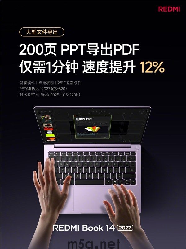 5779元起!REDMI Book 14 2027正式发布:2.8K高刷屏、续航超20小时(图4) 5779元起!REDMI Book 14 2027正式发布:2.8K高刷屏、续航超20小时