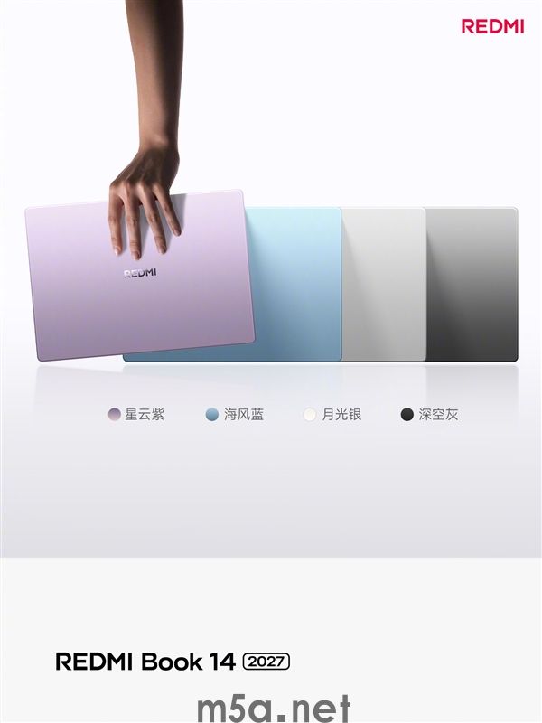 5779元起!REDMI Book 14 2027正式发布:2.8K高刷屏、续航超20小时(图10) 5779元起!REDMI Book 14 2027正式发布:2.8K高刷屏、续航超20小时