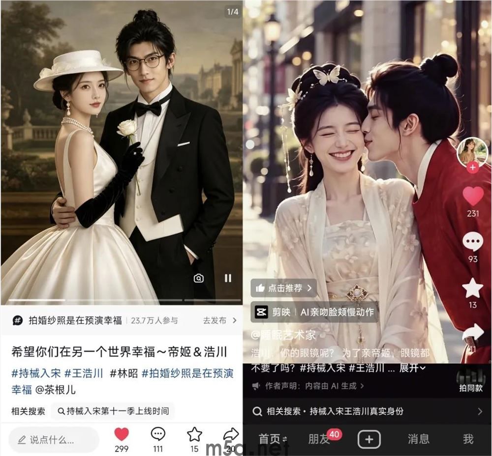 被骂“降智”的AI短剧,靠40亿播放的《持械入宋》扳回一局(图4) 图片