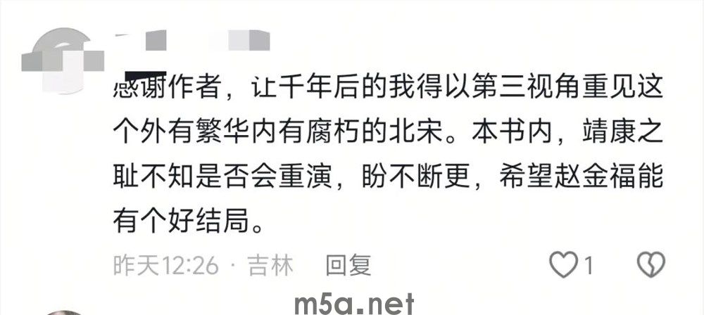 被骂“降智”的AI短剧,靠40亿播放的《持械入宋》扳回一局(图7) 图片