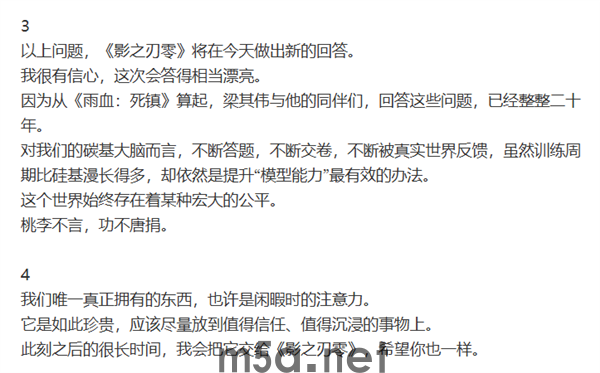 《黑神话》冯骥自曝:很多年前就认识《影之刃零》梁其伟 次见面吃了顿烧烤(图2) 《黑神话》冯骥自曝:很多年前就认识《影之刃零》梁其伟 第一次见面吃了顿烧烤